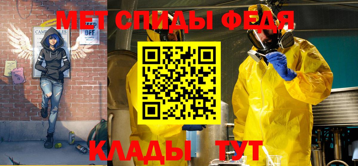 АМФЕТАМИН 98% Старая Купавна