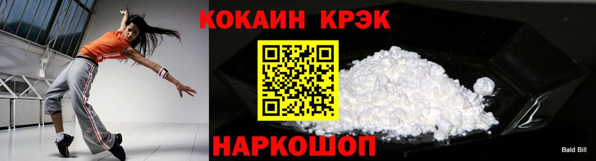 Кокаин Columbia Старая Купавна