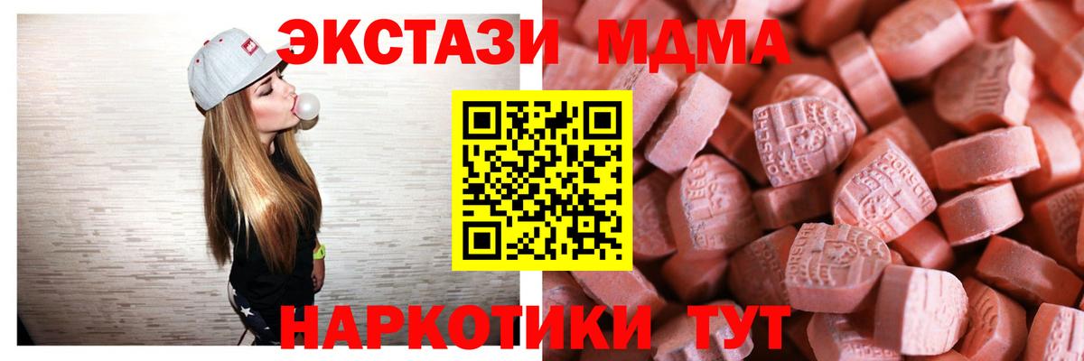 Экстази диски  ЭКСТАЗИ  Старая Купавна  Экстази ешки  Вход с VPN 