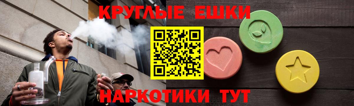 Ecstasy VHQ Старая Купавна