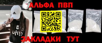 соль ск Бузулук