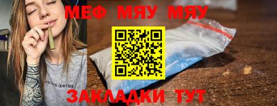 МДМА Бугуруслан