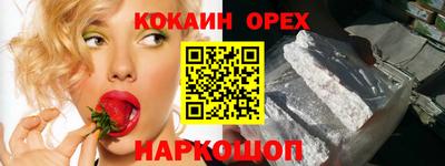МДМА Бугуруслан