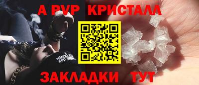 МДМА Бугуруслан