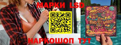 соль ск Бузулук