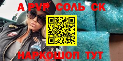 экстази Будённовск