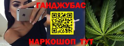 МДМА Бугуруслан