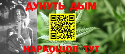 соль ск Бузулук