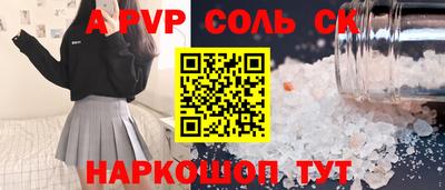 экстази Будённовск