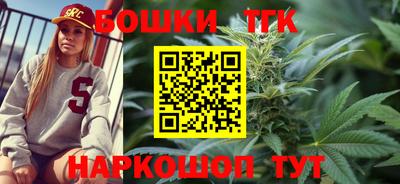 МДМА Бугуруслан