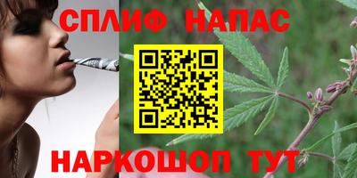 соль ск Бузулук