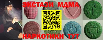 МДМА Бугуруслан