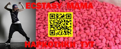 экстази Будённовск