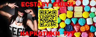 соль ск Бузулук