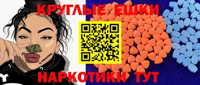 МДМА Бугуруслан