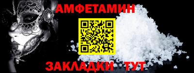 соль ск Бузулук