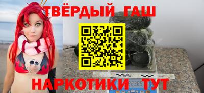 соль ск Бузулук