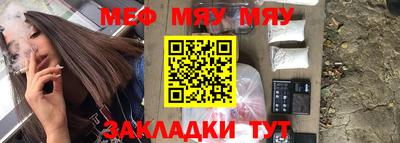 МДМА Бугуруслан