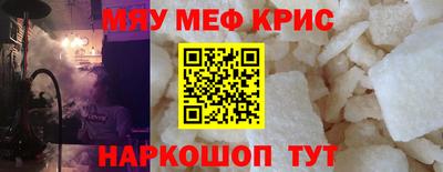 МДМА Бугуруслан