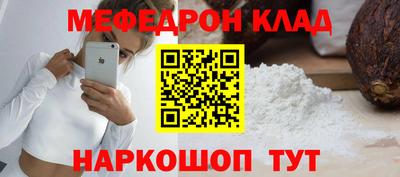 МДМА Бугуруслан