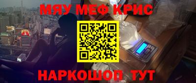 МДМА Бугуруслан