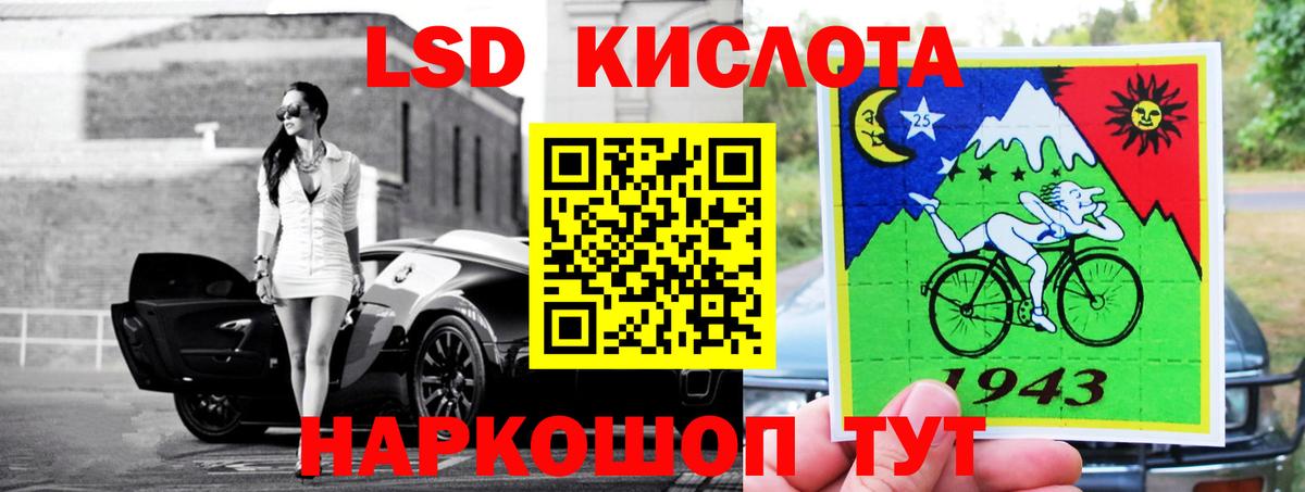 Старая Купавна  ЛСД экстази кислота  Вход с VPN  ЛСД экстази ecstasy 