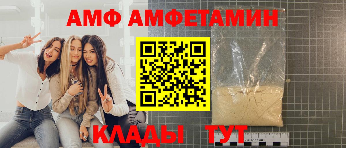 МЕТАМФЕТАМИН  Метамфетамин кристалл  Вход с VPN  Метамфетамин кристалл  Старая Купавна 