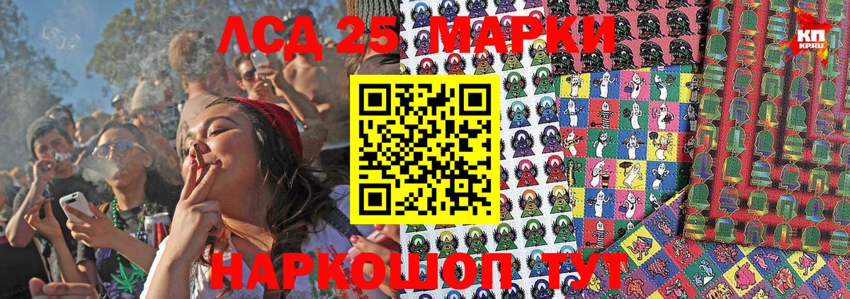 Марки NBOMe 1500мкг  Марки NBOMe 1500мкг  Вход с VPN  Марки N-bome  Старая Купавна 